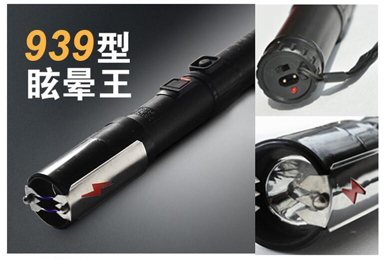 神火939型電擊棒能點燃香煙嗎？