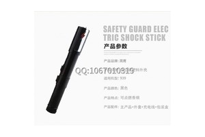 購買電棍的一些注意事項是什么？
