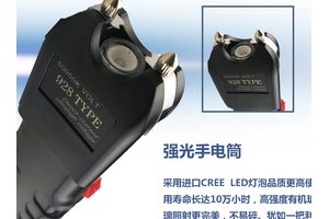 辣椒水不小心弄到臉上怎么辦？教你幾招應(yīng)急處理方法