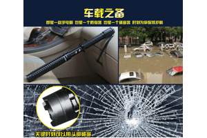 防狼噴霧，安全工具還是違法物品？