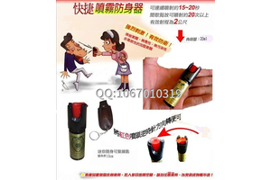 防狼噴霧是否對人體有害？