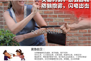 防狼噴霧過期了還有效果嗎？