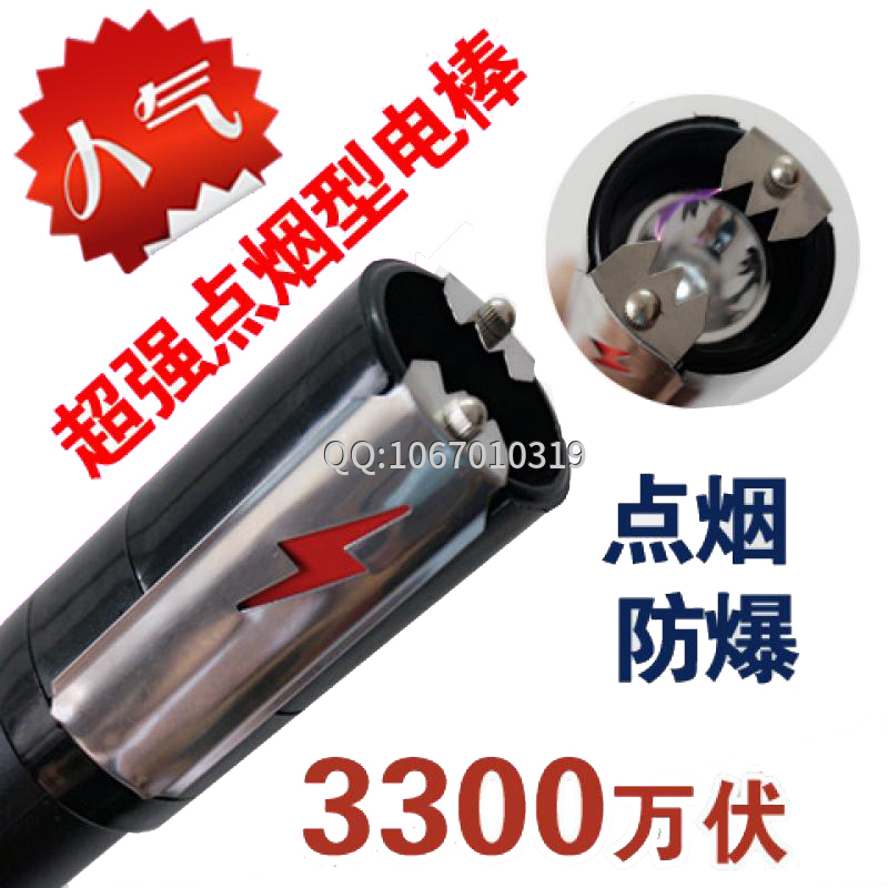 600萬伏特的電棒會電死人嗎？