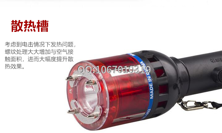 防身電擊棍多少伏會(huì)電死人？