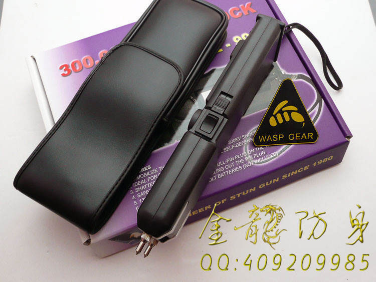 學生戶外自衛(wèi)遠程防身用品