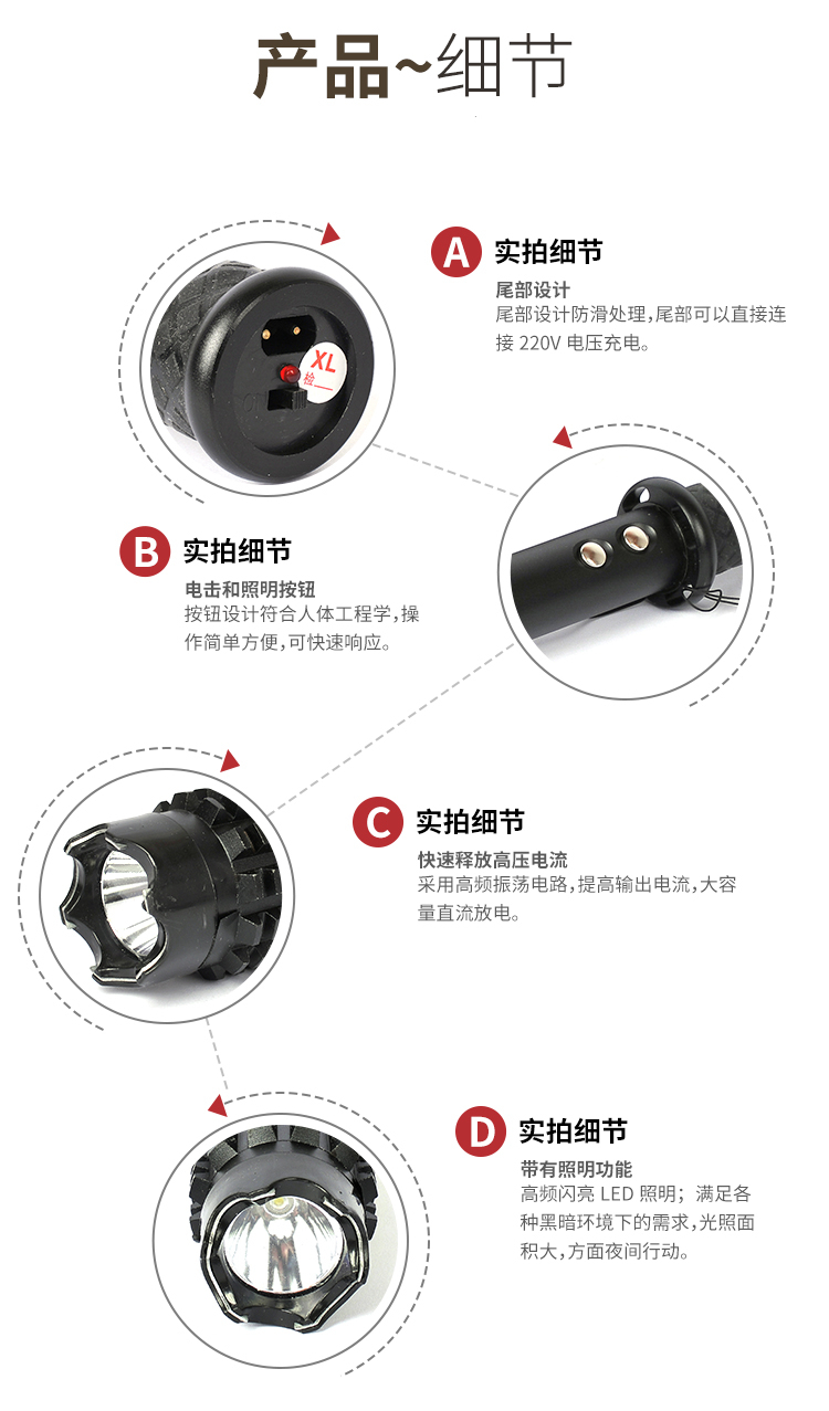 1118B型加長(zhǎng)鈦合金黑鷹強(qiáng)光暴閃耐擊打電棍